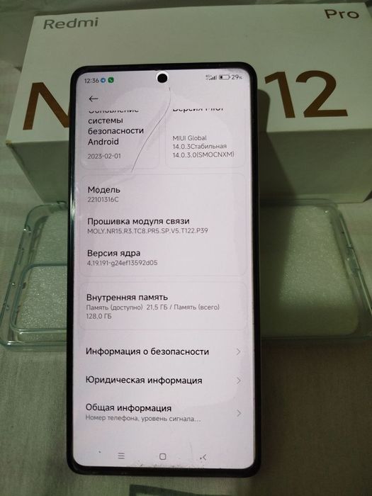 Redmi Not 12 pro