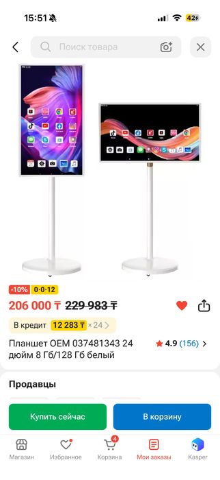 Планшет переносной