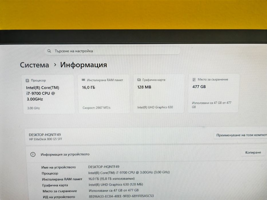 HP EliteDesk 800 G5 SFF, Intel Core i7-9700 (8-ядрен, 3.00~4.70 GHz), 16 GB DDR4-2666 (1x16GB), 512 GB SSD-NVMe, Windows 11 Pro
