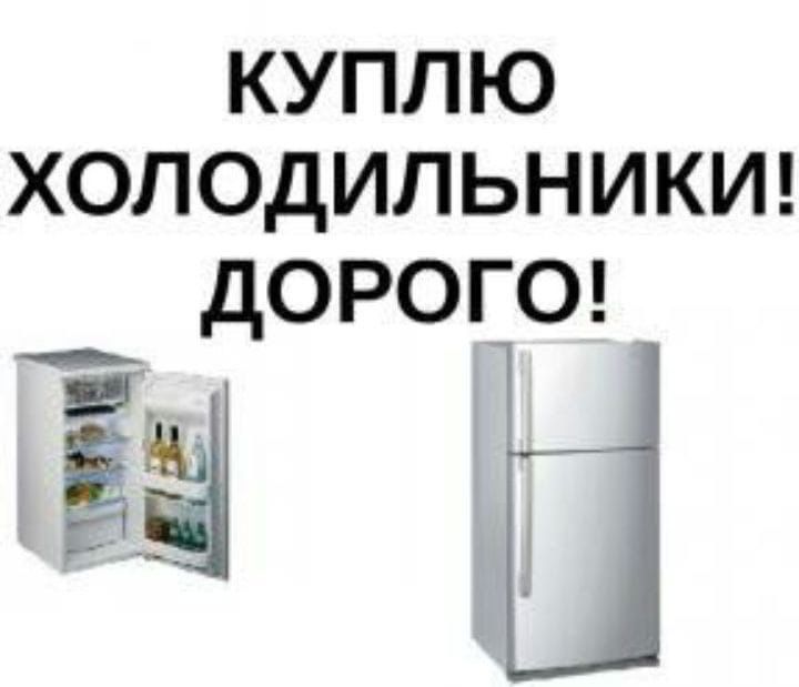 Ремонт бытовой техники