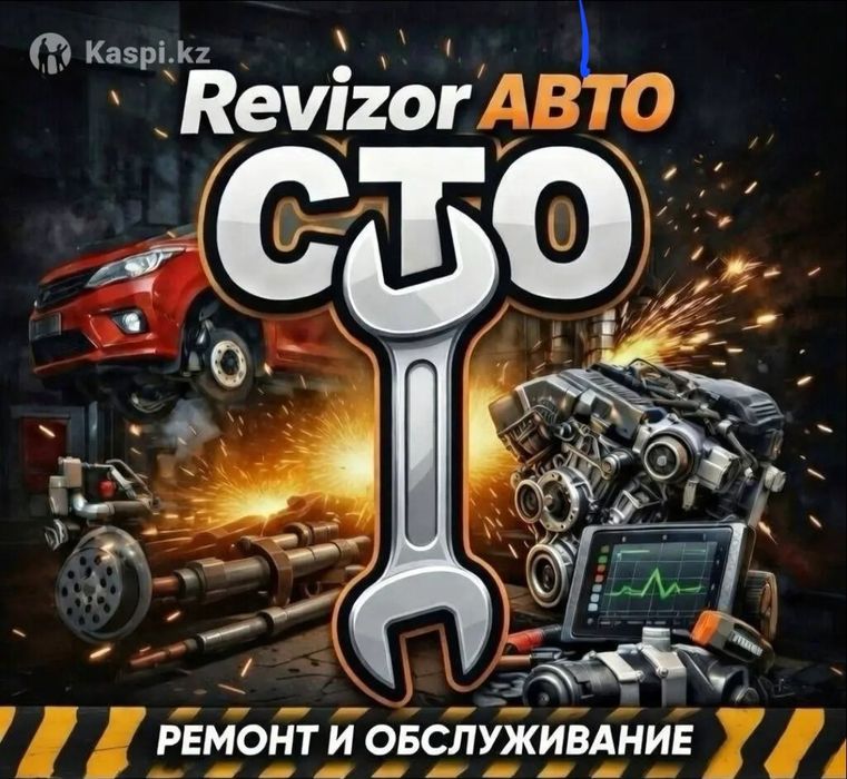 ремонт автомобиля  ВАЗ