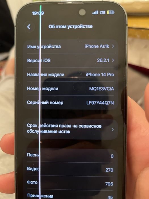 Айфон 14 pro 256 гб