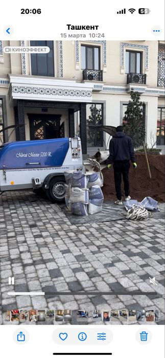 Сухая стяшка  ( Suxoy styashka) cухой стяшка