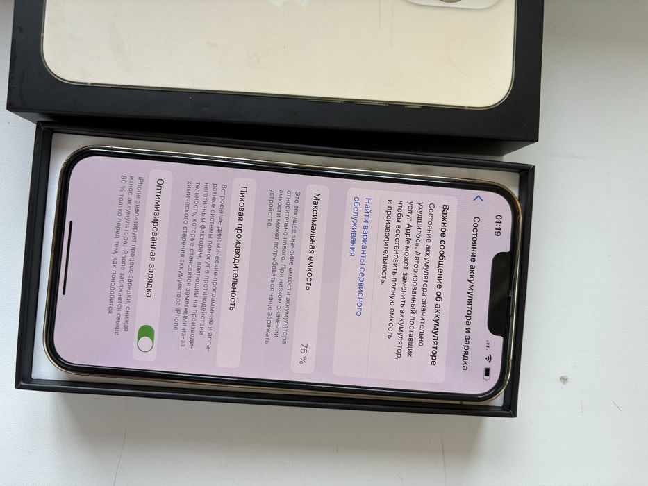 Айфон 13 про 256гб