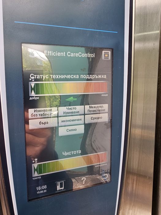 Конвектомат Рационал Rational SCC 201 WE LED