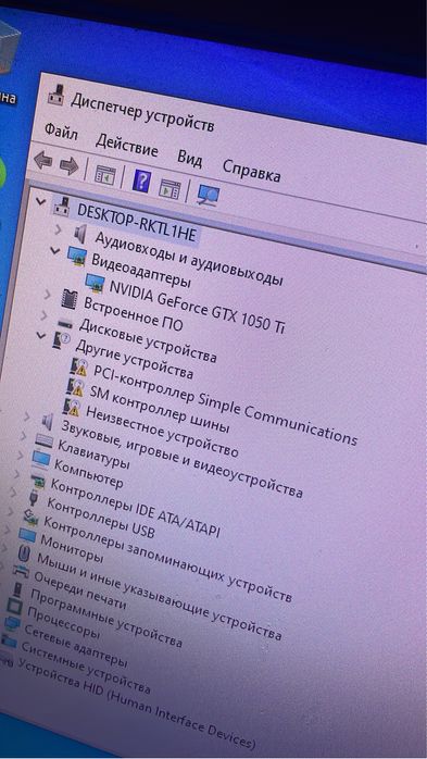 Продается бюджетный игровой компьюер