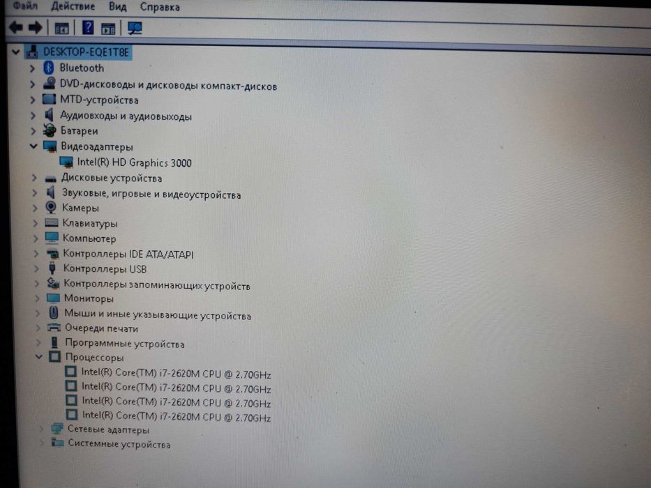 Hp 14 дюймов/Core i7/8гб/Hdd500