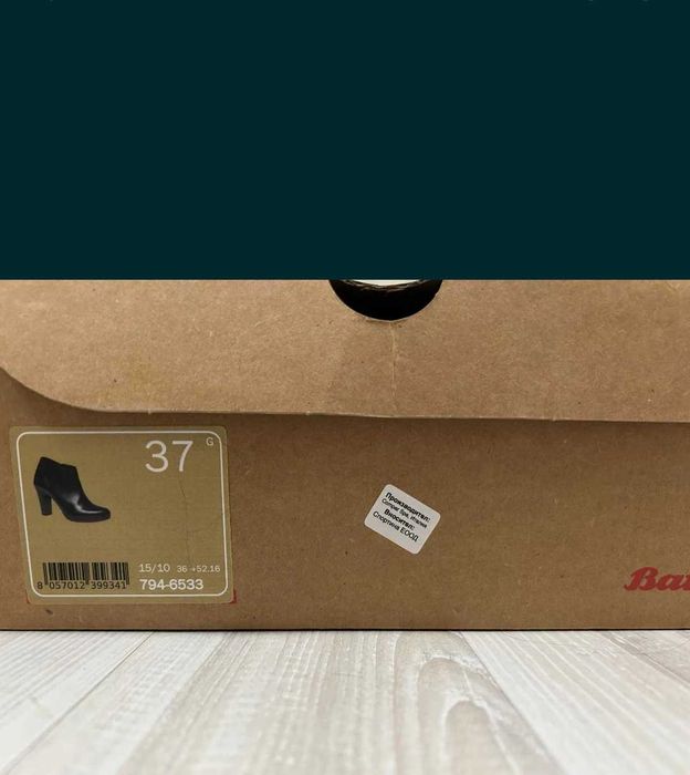 Боти 37 номер Bata