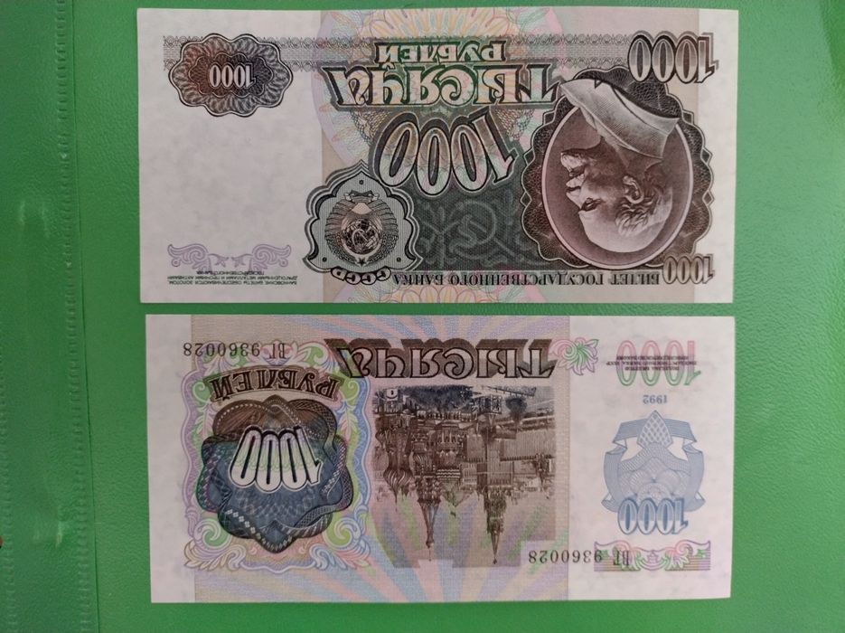 Ruble cu Lenin pe Ele Sovietice URSS CCCP  Bancnote de 1000 500 200 100 50 UNC ,Necirculate Stare Perfecta Din 1992 și  1991 Prețuri de la30 lei Una