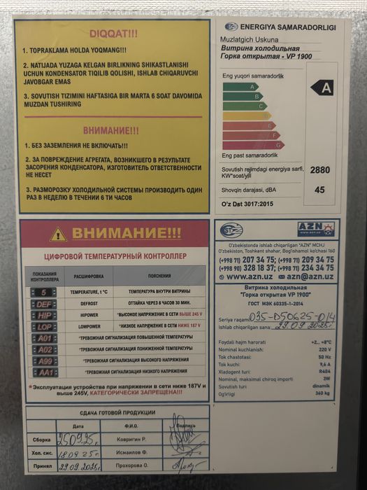 Vitrina xaladilnik AZN