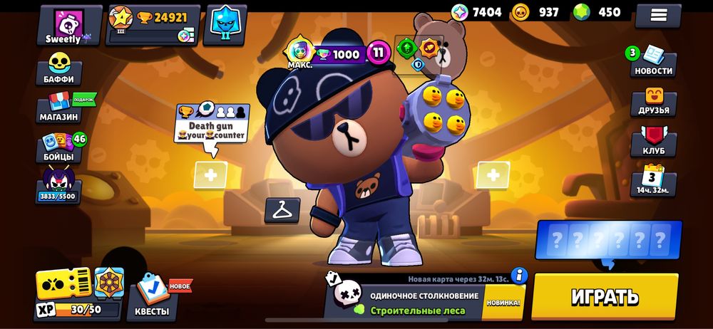 Аккаунт brawl stars