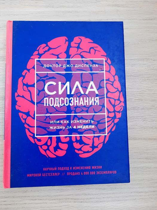 Книги по современной психологии