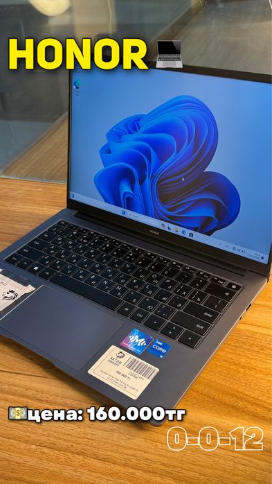 Ноутбук   honor