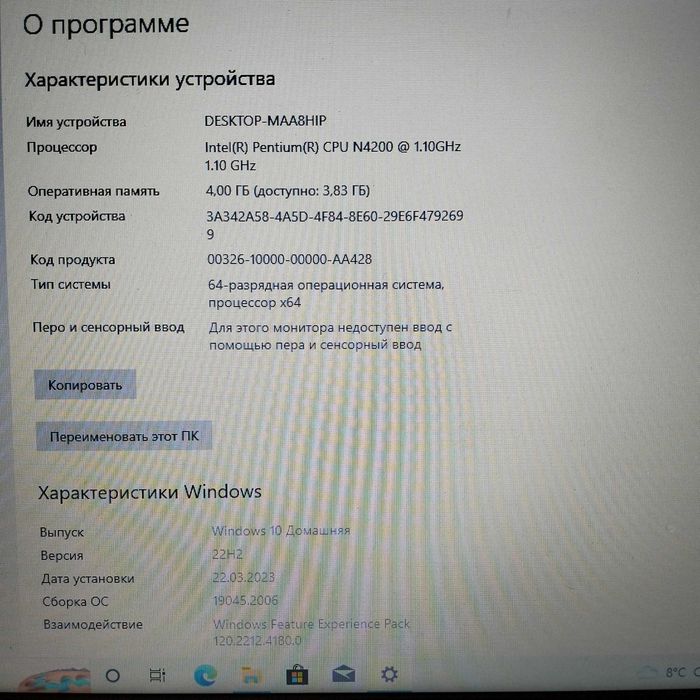 Ноутбук Acer ES1-533-P3PK
