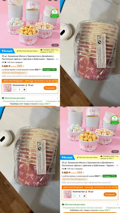 Декор для праздника/девичника