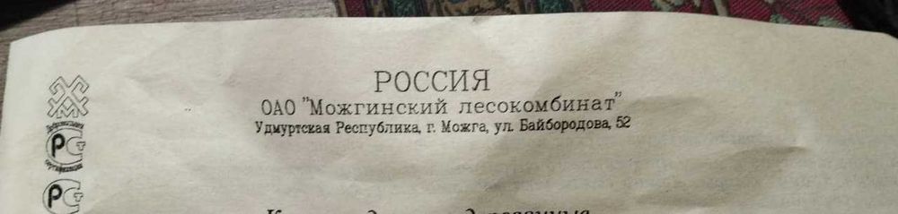 Манеж детский деревянный