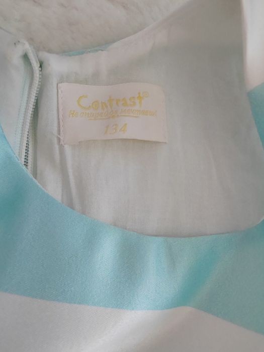 Рокли-без забележки