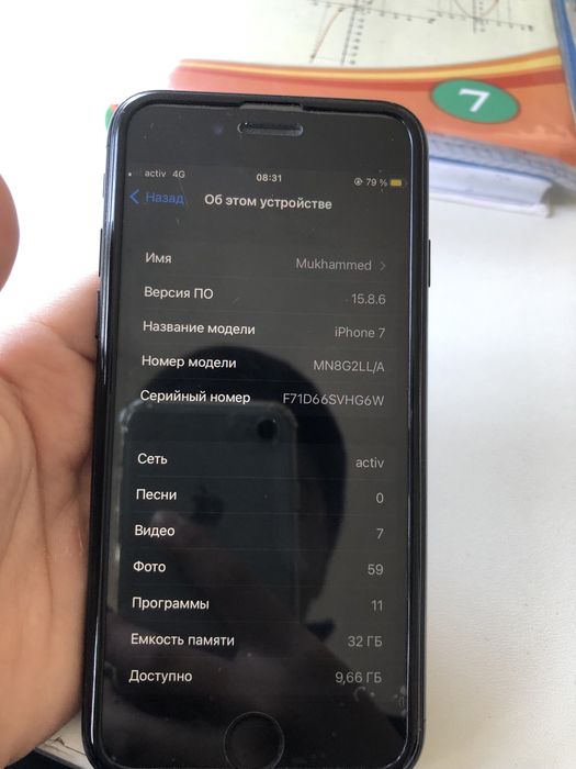 Айфон 7 в идеалном состояние