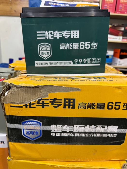 Geliviy Akumlyatorlar Optom narxda