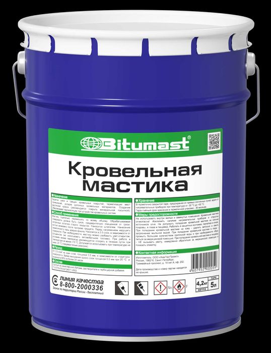 Битум в бочках 200 кг