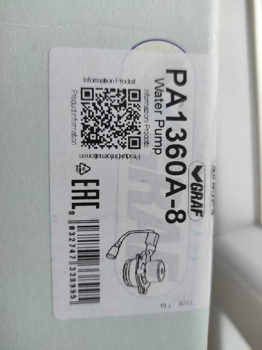 Водна помпа PA1360A-8