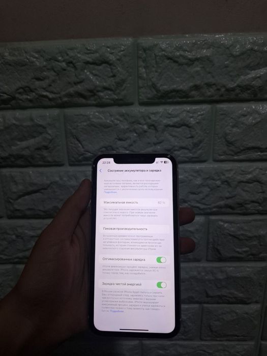 iphone 11 64 gb sotilad