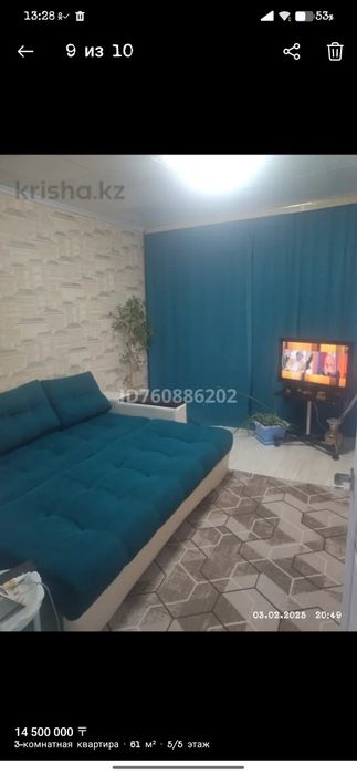 3 ком кв 6мкр ул пл