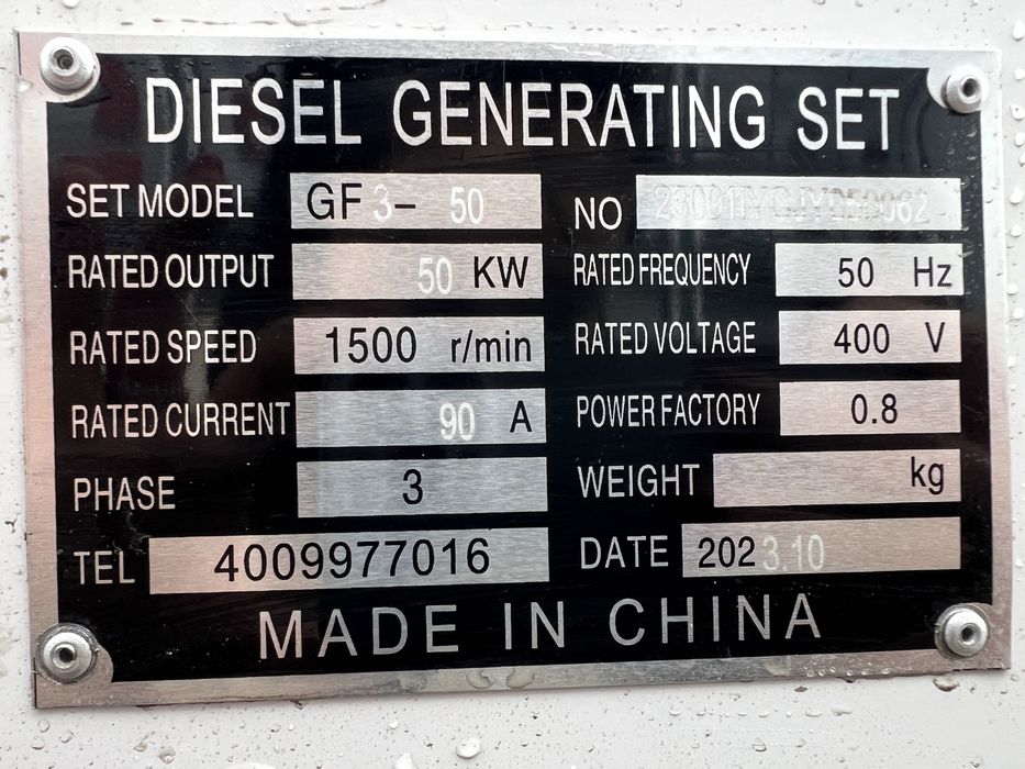 Дизелный генератор 50 кв YC