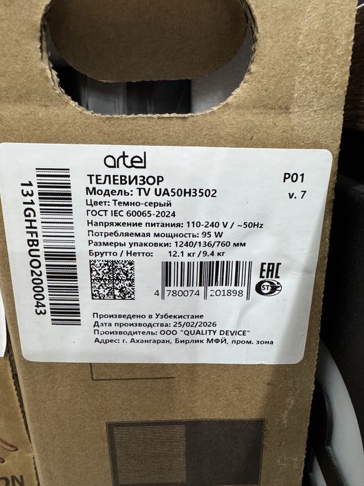 Artel 50 talik smart 4K golosovoy upravleinya