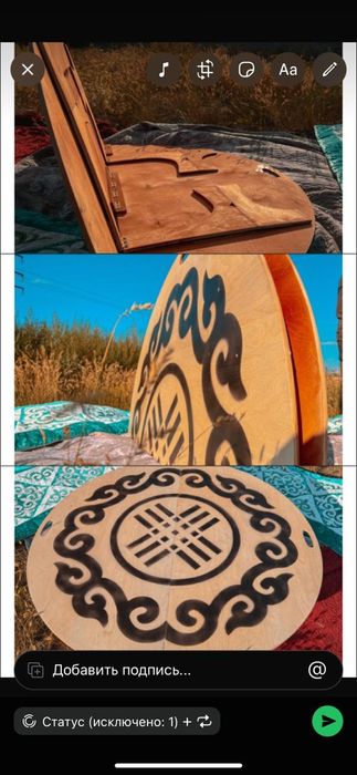 Круглый стол. Жер үстел