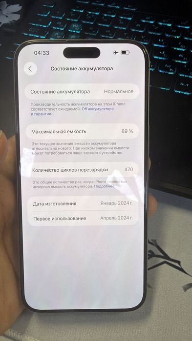 Продам Айфон 15 про макс 256