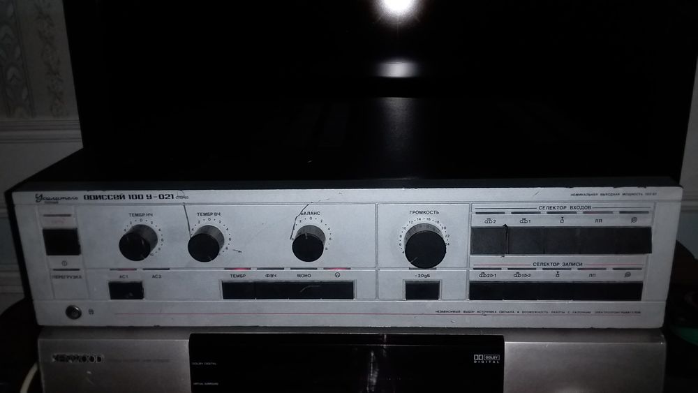 Оддисей 100 у 021 усилитель сотилади