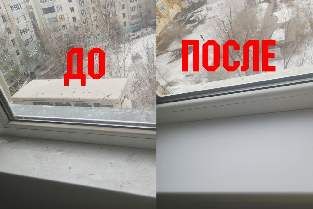 Уборка квартир и домов Аксай