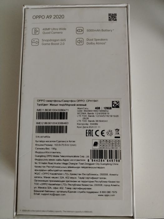 Oppo A9 cотовый телефон