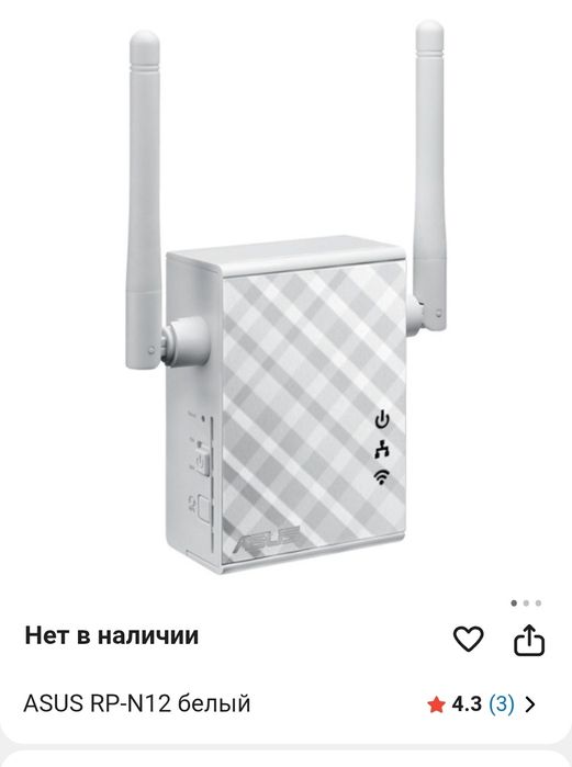 Усилитель WiFi     ASUS RP-N12