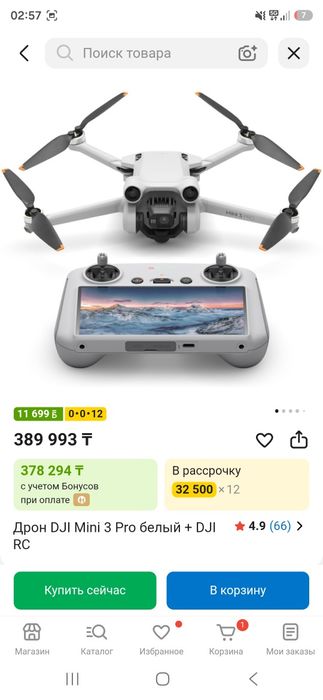 Dji mini 3 pro more combo plus