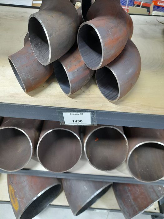 Отводы металлические