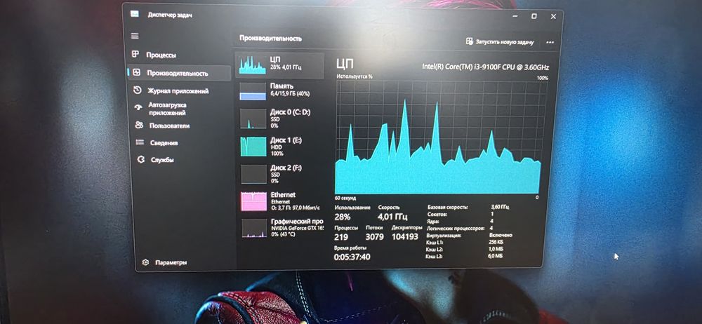 Продам Обменяю Игровой компьютер