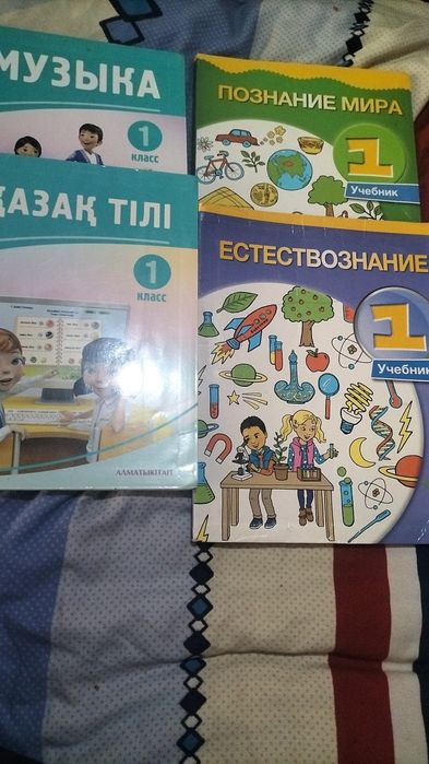 Продам учебники школьные