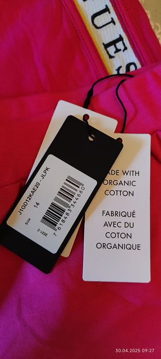 Цикламен комплект GUESS