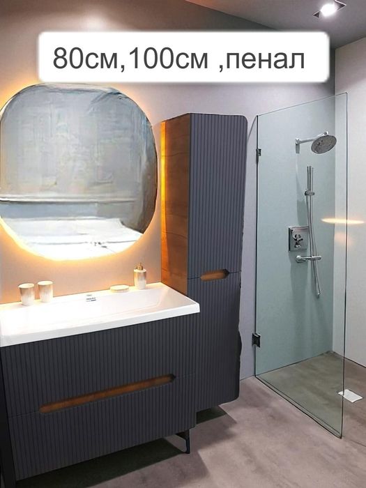 Раковина с тумбой