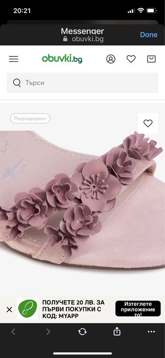 Сандали на интересен ток Tamaris