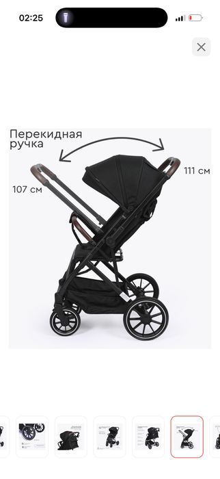 Коляска с бренда Tomix