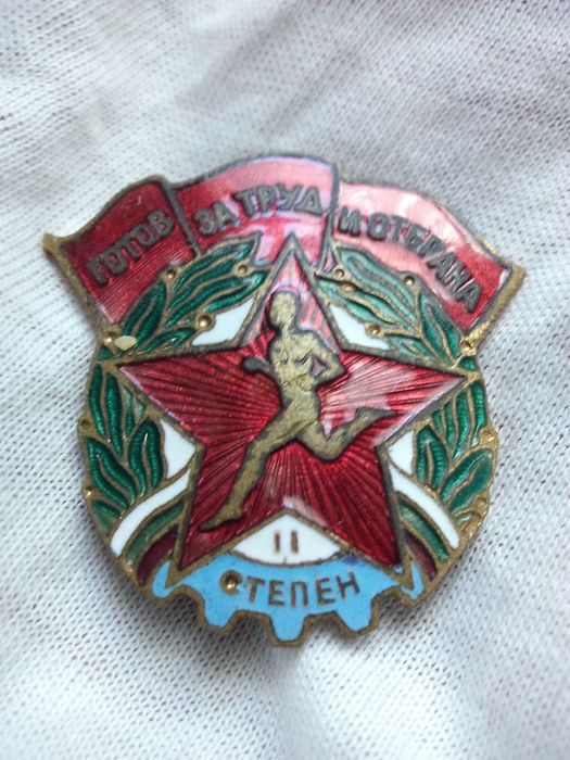 плакети и медали