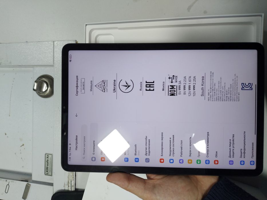 Планшет Xiaomi Pad 5