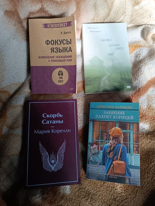 Книга "Дом в котором" новая