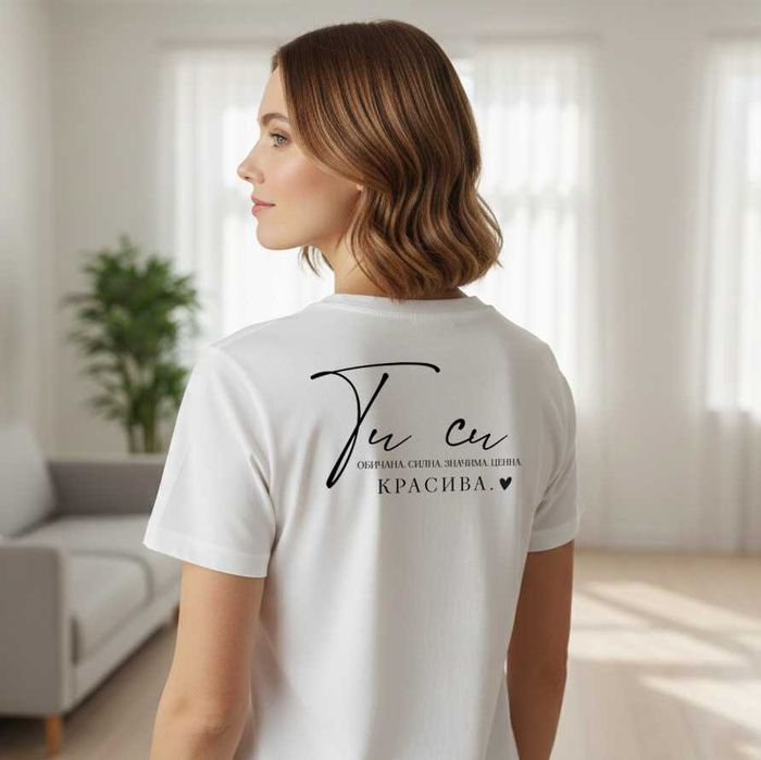Персонализирана дамска тениска