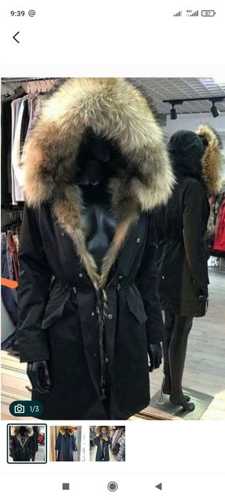 Продам парку зима.