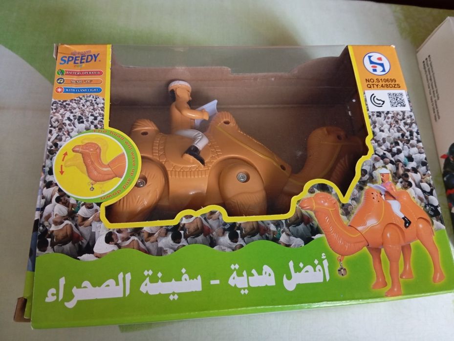 Болажонлар учун ажойиб овозли уйинчок