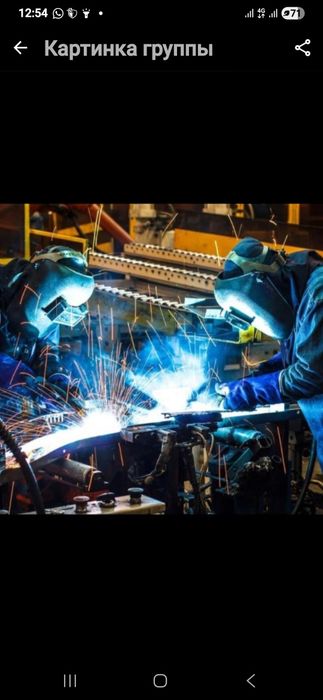 Сварщик и газосварщик на Выезд